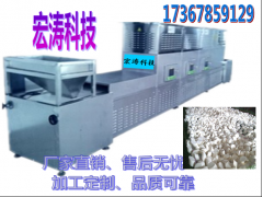 聚氨酯大泡体微波干燥机 聚氨酯大泡体微波干燥机厂家图1