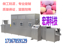 医用棉微波干燥机 医用棉微波干燥机厂家 医用棉微波干燥机参数图1