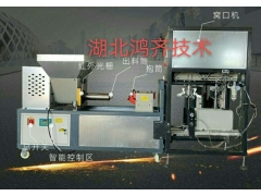 平菇装袋窝口一体机图1