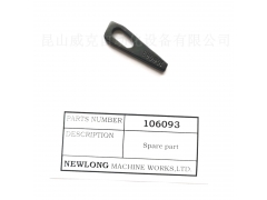 NEWLONG纽朗DS-9C封包机106093止推器图2