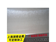 AA7075T651铝板图2