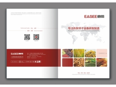 热泵空气能烘干机图1