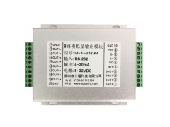 RS232转0-10V/0-5V数模变送器图1