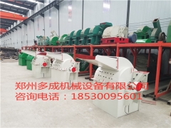 多功能木材粉碎机 食用菌料粉碎机图1