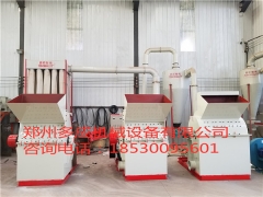 花生壳粉碎机  秸秆粉碎机图1