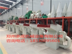 花生壳粉碎机  秸秆粉碎机图3