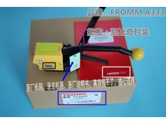 A333钢带免扣打包机刀头怎么调图3