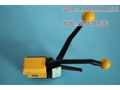 fromm 钢带免扣打包机分解图3