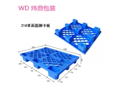 东莞市茶山塑胶卡板厂,茶山塑料卡板批发,1210黑色卡板图1