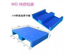 东莞市茶山塑胶卡板厂,茶山塑料卡板批发,1210黑色卡板图2