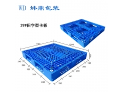 广州增城塑料卡板厂家,黑色塑料卡板增城工厂图1