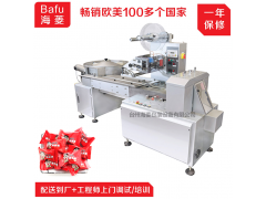 自动包装机,糖果包装机,高速包装机图1