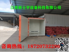 蘑菇真空预冷机图2