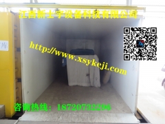 广东菜心真空预冷机图2