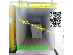 蔬菜真空预冷机图1