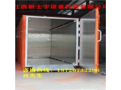 农业蔬菜降温保鲜设备图1