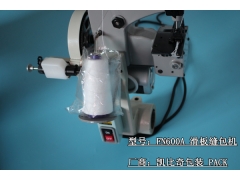 立柱式滑板缝包机 FN600A台式封包机图2