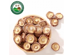 干香菇厂家直销   河南香菇基地图1