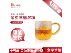 蛹虫草速溶粉_蛹虫草提取物_OEM代加工图1