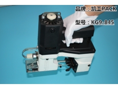 2020年kg9-845电动缝包机升级了图1