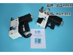 2020年kg9-845电动缝包机升级了图3