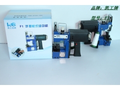 国产稳定可靠手提式缝包机 机型为F1图2