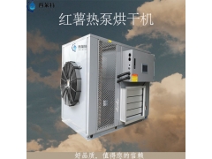 全自动红薯干烘干机图1