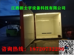 真空预冷保鲜机厂家图1