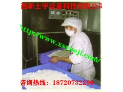 真空预冷保鲜机厂家图2