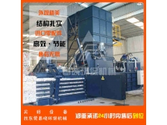 东莞200T全自动废纸液压打包机 昌晓机械设备图3