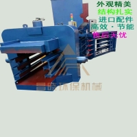 惠州120T全自动纤维液压打包机 昌晓机械设备