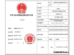 春芝堂真菌多糖茯苓济本食用菌服用恢复脏器功能图1