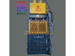 湛江60T废纸液压打包机 昌晓机械设备 手动金属打包机图3