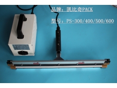 直热封口钳 瞬热手钳式封口机 怎么分辨图1