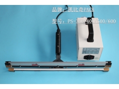 直热封口钳 瞬热手钳式封口机 怎么分辨图3