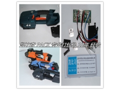 深圳专业维修 各种品牌电动打包机 充电式包装机图1