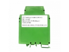 4-20ma转0-200mA/0-500mA大电流隔离变送器图1