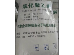 供甘肃兰州氯化聚乙烯和平凉CPE图1