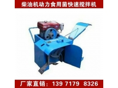 平菇自动翻料机图3