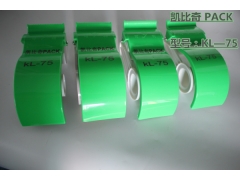 KL-75手动湿水牛皮纸封箱机图2