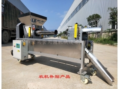 隆兴数控抱筒装袋机  自动装包机  装袋机厂家直销图2