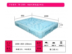 无锡吹塑托盘、常州吹塑托盘厂家图1
