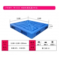 扬州吹塑托盘厂家、苏州吹塑托盘价格