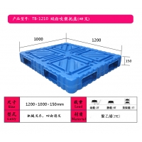 盐城化工塑料托盘、淮安吹塑托盘价格