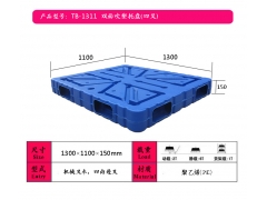 宿迁双面吹塑托盘|镇江九脚吹塑托盘厂家图1
