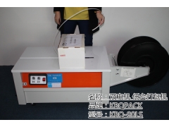 宝安区低台式半自动包装机 PP带打包机图2