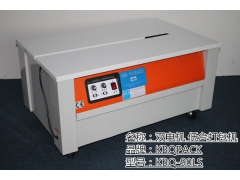 宝安区低台式半自动包装机 PP带打包机图3