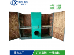 煤柴两用烘干机  食用菌烘干箱  中药材烘干设备图2