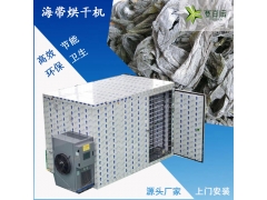 自动化节能海带烘干机 海带丝箱式干燥设备热风循环图1