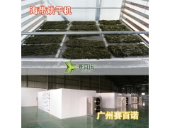 自动化节能海带烘干机 海带丝箱式干燥设备热风循环图2